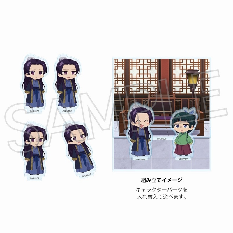 【グッズ-バッチ】薬屋のひとりごと 百面相みにみにコレクション 壬氏（執務室）