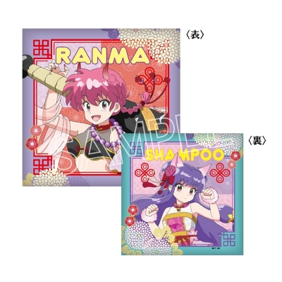 【グッズ-クッション】らんま1/2 百鬼夜行 クッション らんま&シャンプー