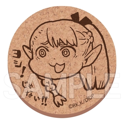 【グッズ-コースター】ダンジョン飯 ヨシ!コルクコースター マルシル