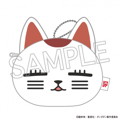 【グッズ-ポーチ】TVアニメ『ダンダダン』 ぬいぐるみポーチ ターボババア(招き猫)ほっこり