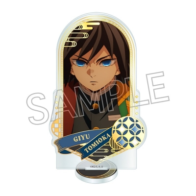 【グッズ-スタンドポップ】鬼滅の刃 箔押しアクリルスタンド 冨岡義勇