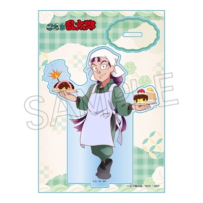 【グッズ-スタンドポップ】忍たま乱太郎 アクリルスタンド -スイーツ作りの段- 立花仙蔵