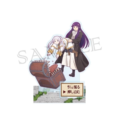 【グッズ-スタンドポップ】葬送のフリーレン ヴィンテージシリーズVol.5 アクリルスタンド ミミック