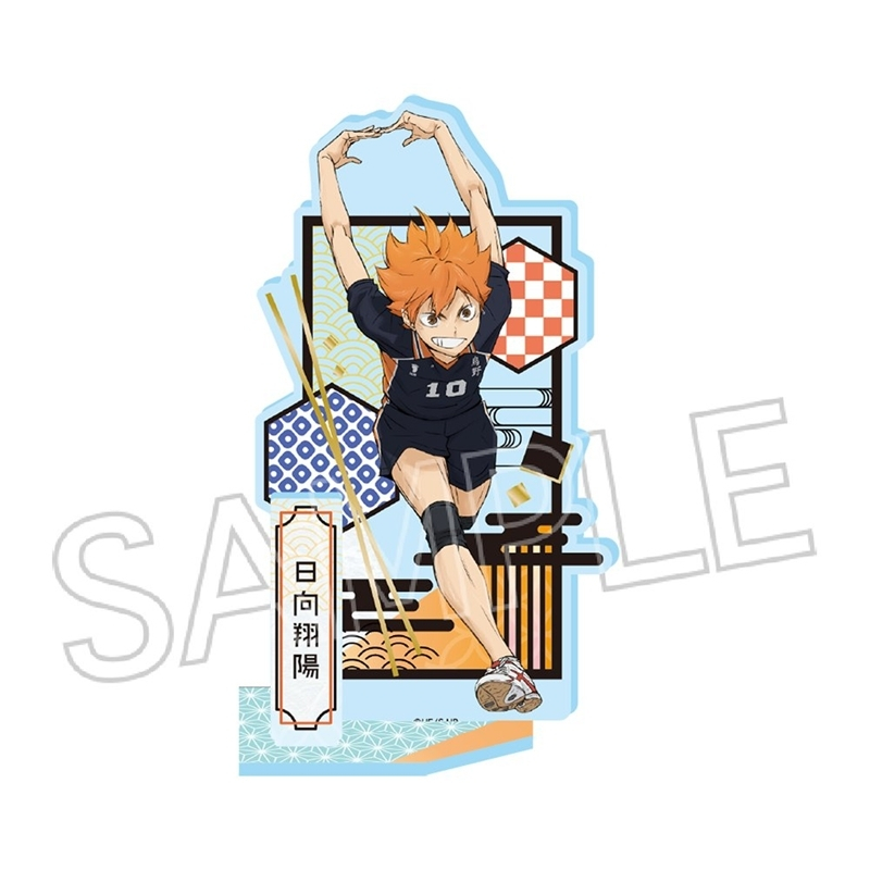【グッズ-スタンドポップ】ハイキュー!! 切り絵シリーズvol.6 アクリルスタンド 日向 翔陽