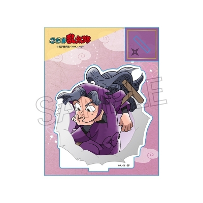 【グッズ-スタンドポップ】忍たま乱太郎 ミニアクリルスタンド 綾部喜八郎