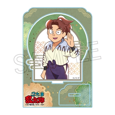 【グッズ-スタンドポップ】忍たま乱太郎 ヴィンテージシリーズ アクリルスタンドVol.4 山田利吉