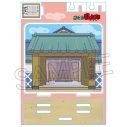 【グッズ-スタンドポップ】忍たま乱太郎 ジオラマアクリルスタンド 忍術学園正門の画像