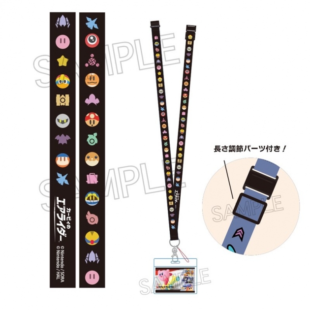 【グッズ-ストラップ】星のカービィ カービィのエアライダー 2WAYストラップ ライダー&マシン