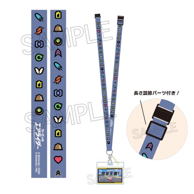 【グッズ-ストラップ】星のカービィ カービィのエアライダー 2WAYストラップ パワーアップアイテム