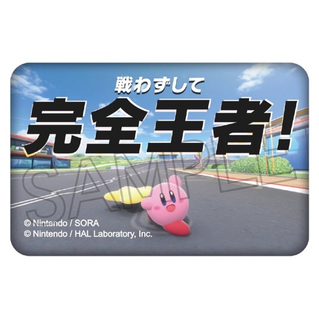 【グッズ-バッチ】星のカービィ カービィのエアライダー ぷっくり缶バッジ C:戦わずして完全王者!A