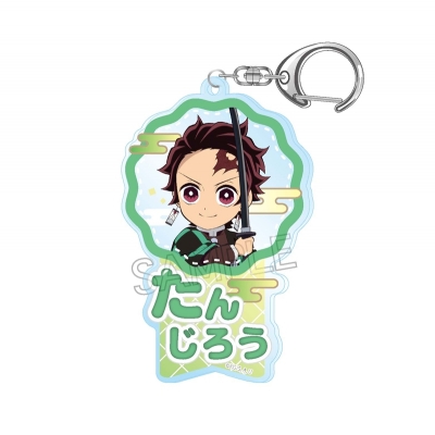 【グッズ-キーホルダー】鬼滅の刃 アクリルキーホルダー-ネームポップス- 竈門炭治郎