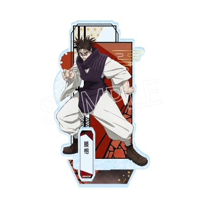 【グッズ-スタンドポップ】呪術廻戦 死滅回游 螺鈿風シリーズ アクリルスタンド Vol.3 脹相