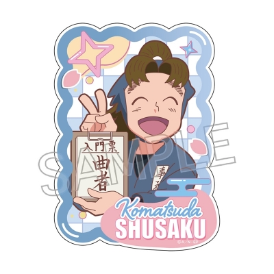 【グッズ-ステッカー】忍たま乱太郎 ステッカー -レトロポップ- 小松田秀作