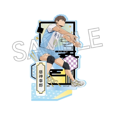 【グッズ-スタンドポップ】ハイキュー!! 切り絵シリーズVol.7 アクリルスタンド 昼神幸郎