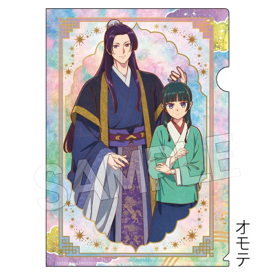 【グッズ-クリアファイル】アニメ『薬屋のひとりごと』 ヴィンテージシリーズVol.4 クリアファイル B