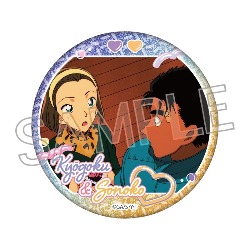 名探偵コナン グリッター缶バッジ -couples!- 京極真&鈴木園子
