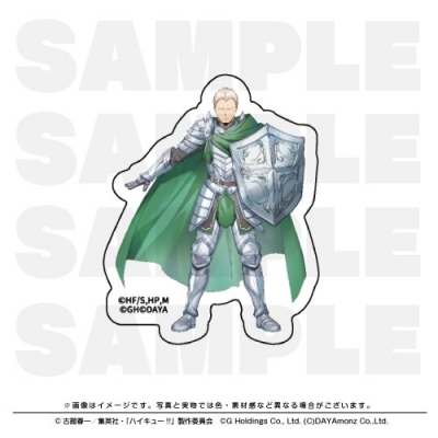 【グッズ-ステッカー】ハイキュー!! TOUCH THE DREAM ダイカットステッカー 青根高伸