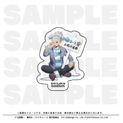 【グッズ-ステッカー】ハイキュー!! TOUCH THE DREAM ダイカットステッカー 星海光来