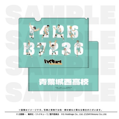 【グッズ-クリアファイル】ハイキュー!! TOUCH THE DREAM クリアファイル 青葉城西高校