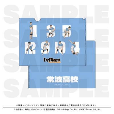 【グッズ-クリアファイル】ハイキュー!! TOUCH THE DREAM クリアファイル 常波高校