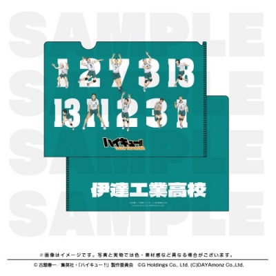 【グッズ-クリアファイル】ハイキュー!! TOUCH THE DREAM クリアファイル 伊達工業高校