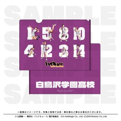 【グッズ-クリアファイル】ハイキュー!! TOUCH THE DREAM クリアファイル 白鳥沢学園高校
