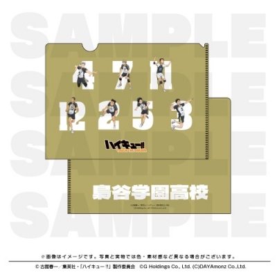 【グッズ-クリアファイル】ハイキュー!! TOUCH THE DREAM クリアファイル 梟谷学園高校