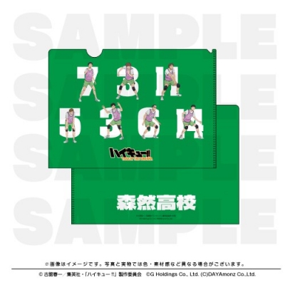 【グッズ-クリアファイル】ハイキュー!! TOUCH THE DREAM クリアファイル 森然高校