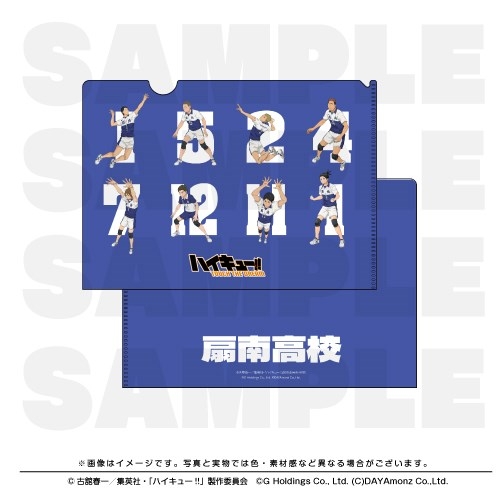 【グッズ-クリアファイル】ハイキュー!! TOUCH THE DREAM クリアファイル 扇南高校