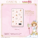【グッズ-モバイルバッテリー】GAACAL×カードキャプターさくら クリアカード編 薄型3in1モバイルバッテリー デザインa【GAACAL】の画像