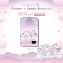 【グッズ-モバイルバッテリー】GAACAL限定『しろたん×サンリオキャラクターズ』 薄型3in1モバイルバッテリー デザインcの画像