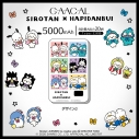 【グッズ-モバイルバッテリー】GAACAL限定『しろたん×サンリオキャラクターズ』 薄型3in1モバイルバッテリー デザインdの画像