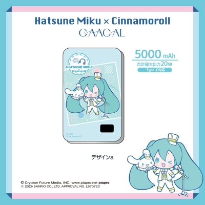 【グッズ-モバイルバッテリー】GAACAL×初音ミク×シナモロール 薄型3in1モバイルバッテリー デザインa