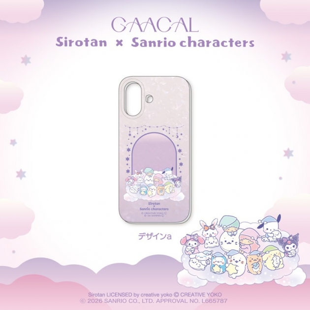 【グッズ-携帯ケース】GAACAL限定『しろたん×サンリオキャラクターズ』 ハンドメイドスマホケース iPhone 17 デザインa