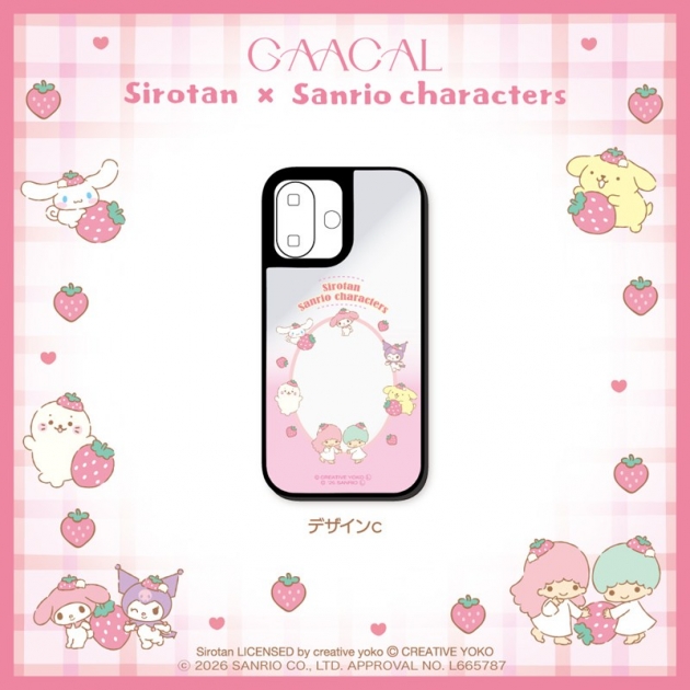 【グッズ-携帯ケース】GAACAL限定『しろたん×サンリオキャラクターズ』 ハンドメイドスマホケース iPhone 17 デザインc