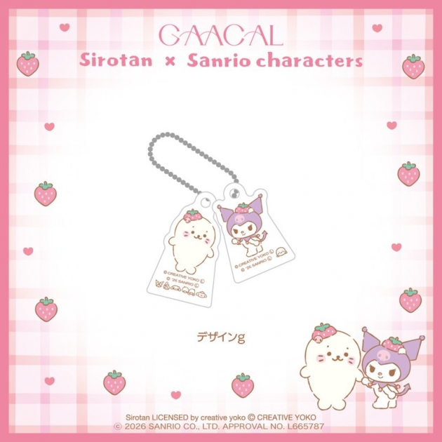 【グッズ-ストラップ】GAACAL限定『しろたん×サンリオキャラクターズ』 アクリルストラップ デザインg