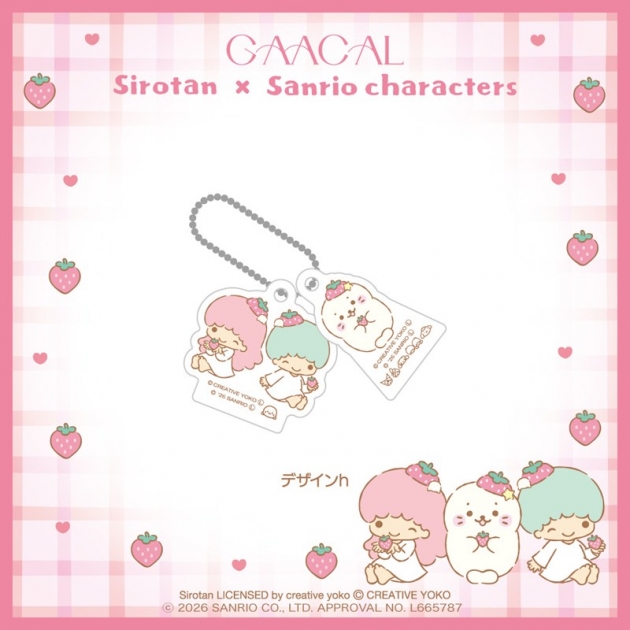 【グッズ-ストラップ】GAACAL限定『しろたん×サンリオキャラクターズ』 アクリルストラップ デザインh