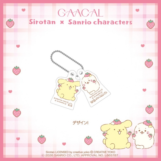 【グッズ-ストラップ】GAACAL限定『しろたん×サンリオキャラクターズ』 アクリルストラップ デザインi