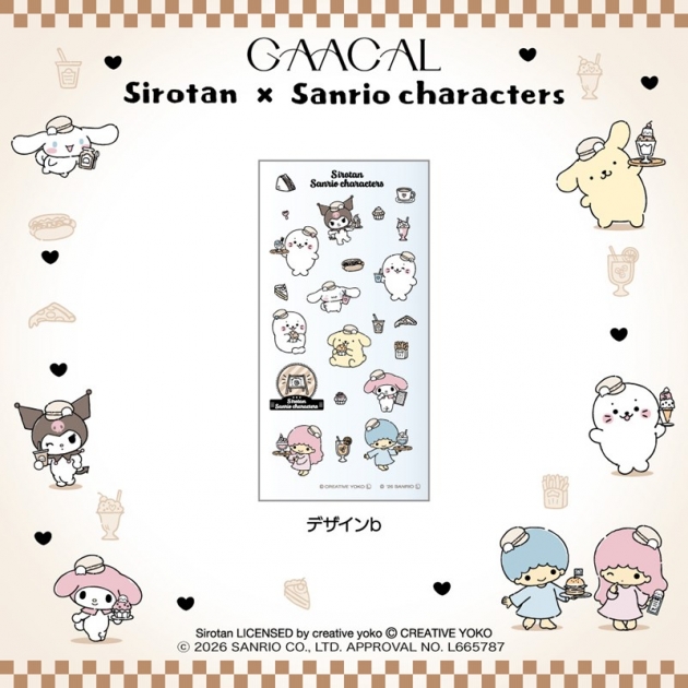 【グッズ-シール】GAACAL限定『しろたん×サンリオキャラクターズ』 転写シール デザインb
