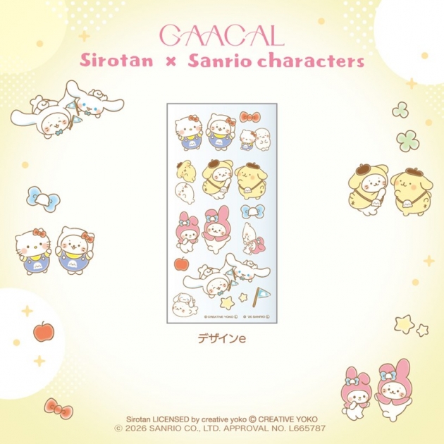 【グッズ-シール】GAACAL限定『しろたん×サンリオキャラクターズ』 転写シール デザインe