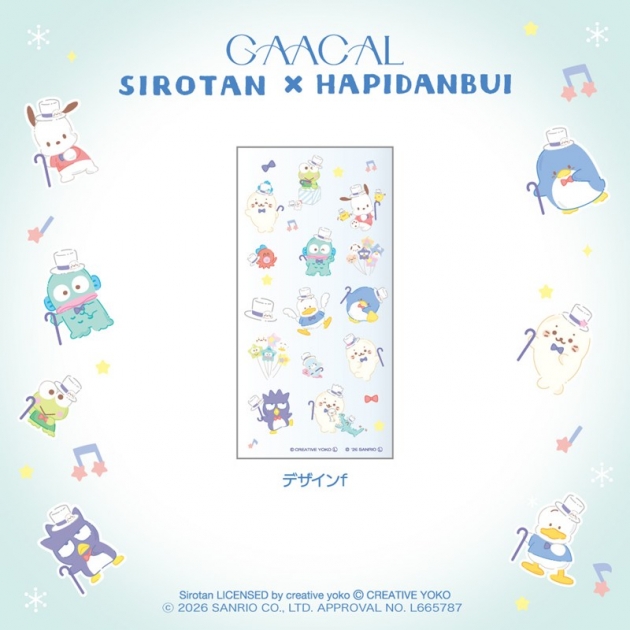 【グッズ-シール】GAACAL限定『しろたん×サンリオキャラクターズ』 転写シール デザインf