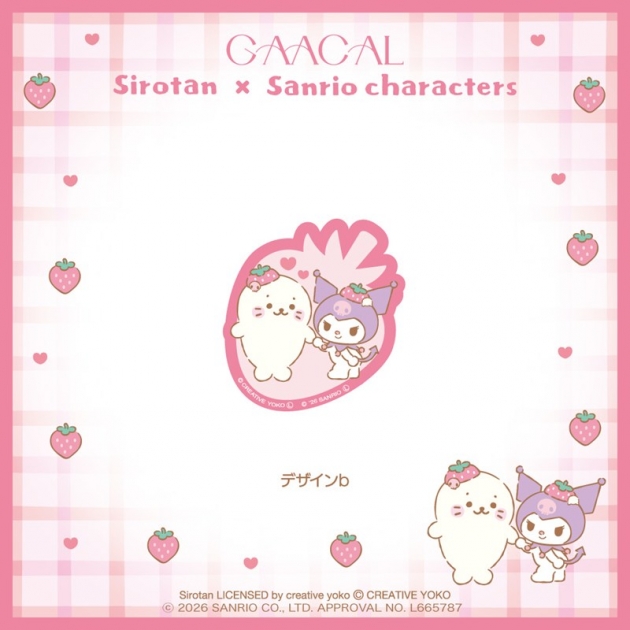 【グッズ-ステッカー】GAACAL限定『しろたん×サンリオキャラクターズ』 ステッカーシール デザインb