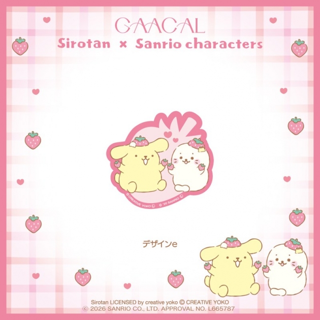 【グッズ-ステッカー】GAACAL限定『しろたん×サンリオキャラクターズ』 ステッカーシール デザインe