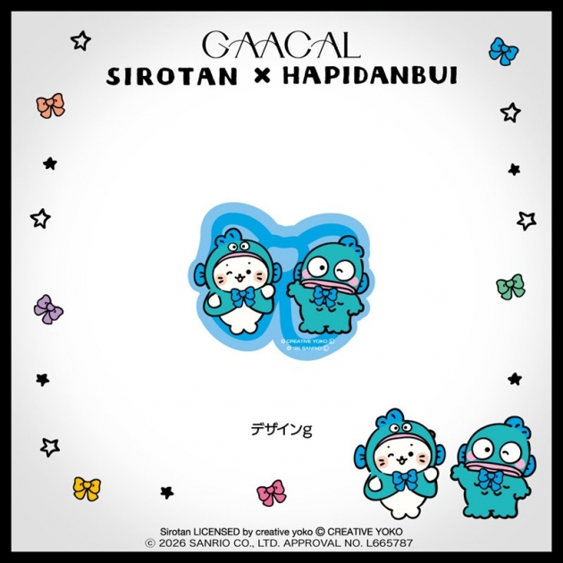 【グッズ-ステッカー】GAACAL限定『しろたん×サンリオキャラクターズ』 ステッカーシール デザインg