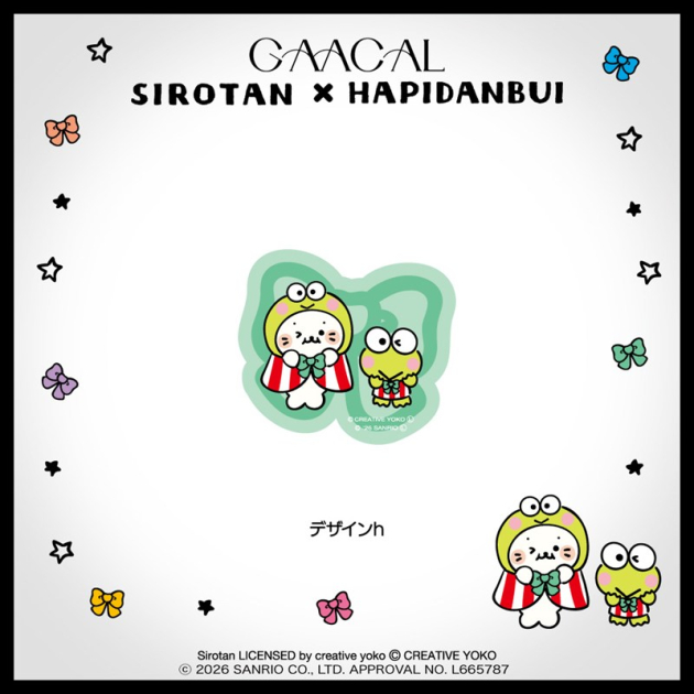 【グッズ-ステッカー】GAACAL限定『しろたん×サンリオキャラクターズ』 ステッカーシール デザインh