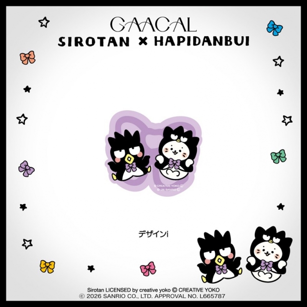 【グッズ-ステッカー】GAACAL限定『しろたん×サンリオキャラクターズ』 ステッカーシール デザインi