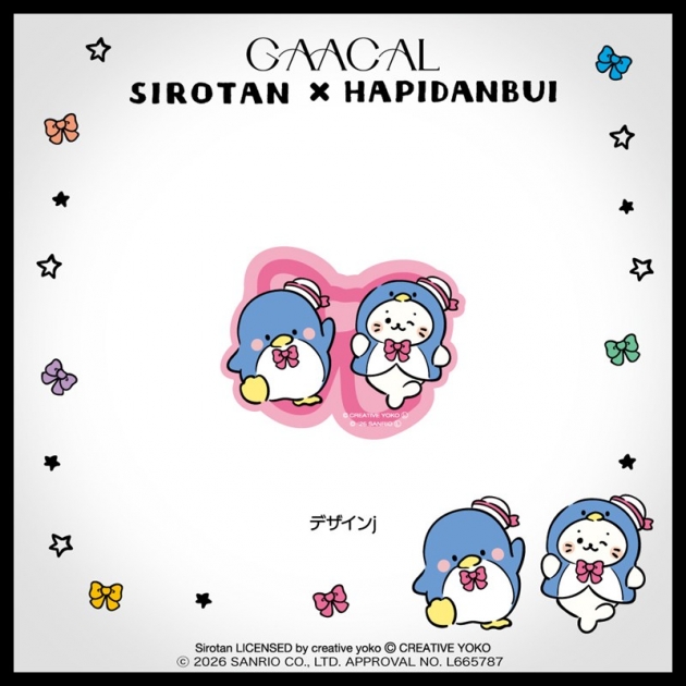 【グッズ-ステッカー】GAACAL限定『しろたん×サンリオキャラクターズ』 ステッカーシール デザインj