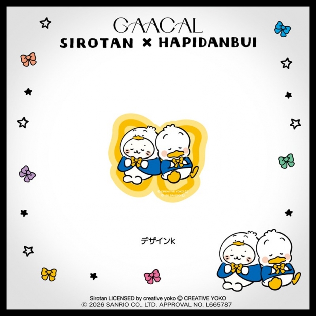 【グッズ-ステッカー】GAACAL限定『しろたん×サンリオキャラクターズ』 ステッカーシール デザインk