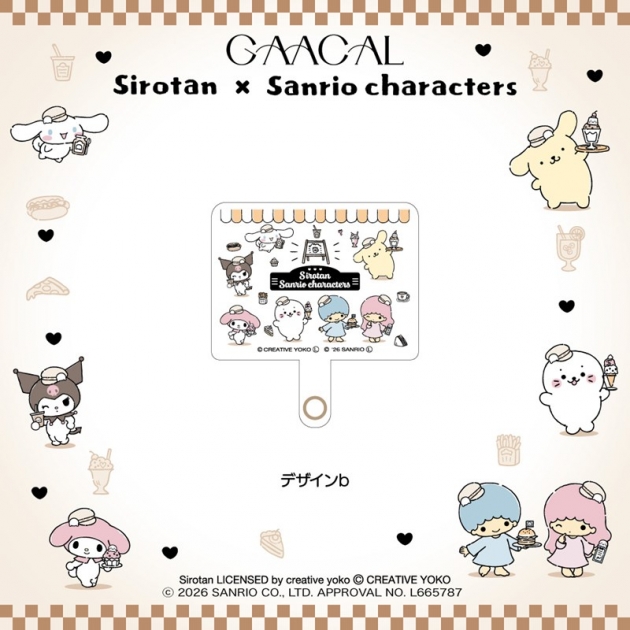 【グッズ-携帯グッズ】GAACAL限定『しろたん×サンリオキャラクターズ』 フォンタブ デザインb