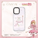 【グッズ-カバーホルダー】GAACAL×カードキャプターさくら クリアカード編 デザインプレートデザインb iPhone 17の画像